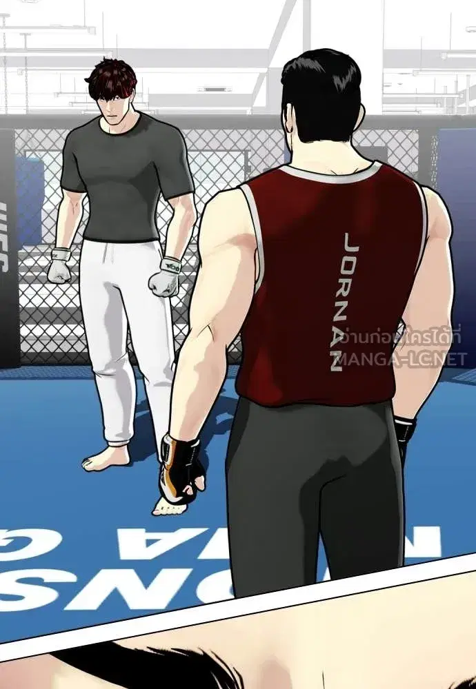 Bullying Is Too Good At Martial Arts ตอนที่ 161 หน้า 2