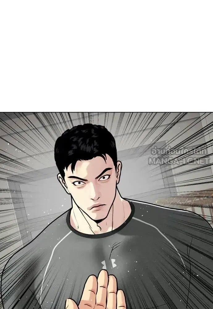 Bullying Is Too Good At Martial Arts ตอนที่ 162 หน้า 2