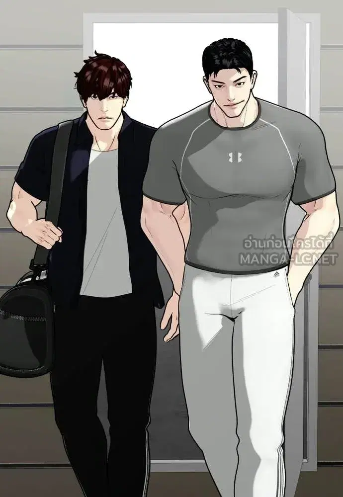Bullying Is Too Good At Martial Arts ตอนที่ 163 หน้า 3