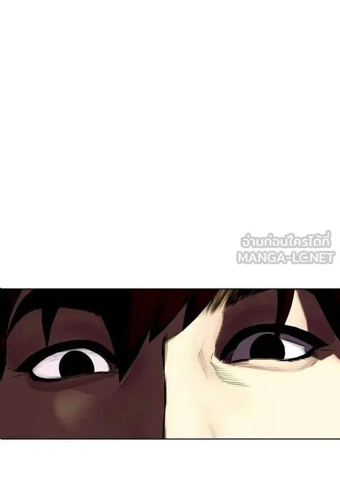 Bullying Is Too Good At Martial Arts ตอนที่ 168 หน้า 3