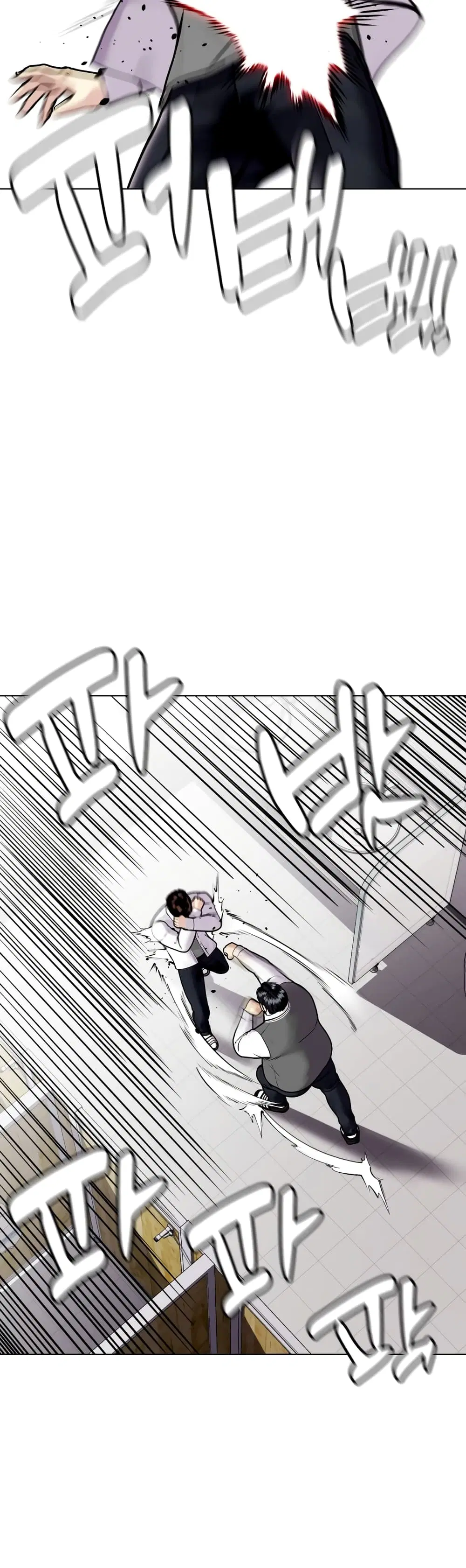 Bullying Is Too Good At Martial Arts ตอนที่ 3 หน้า 2