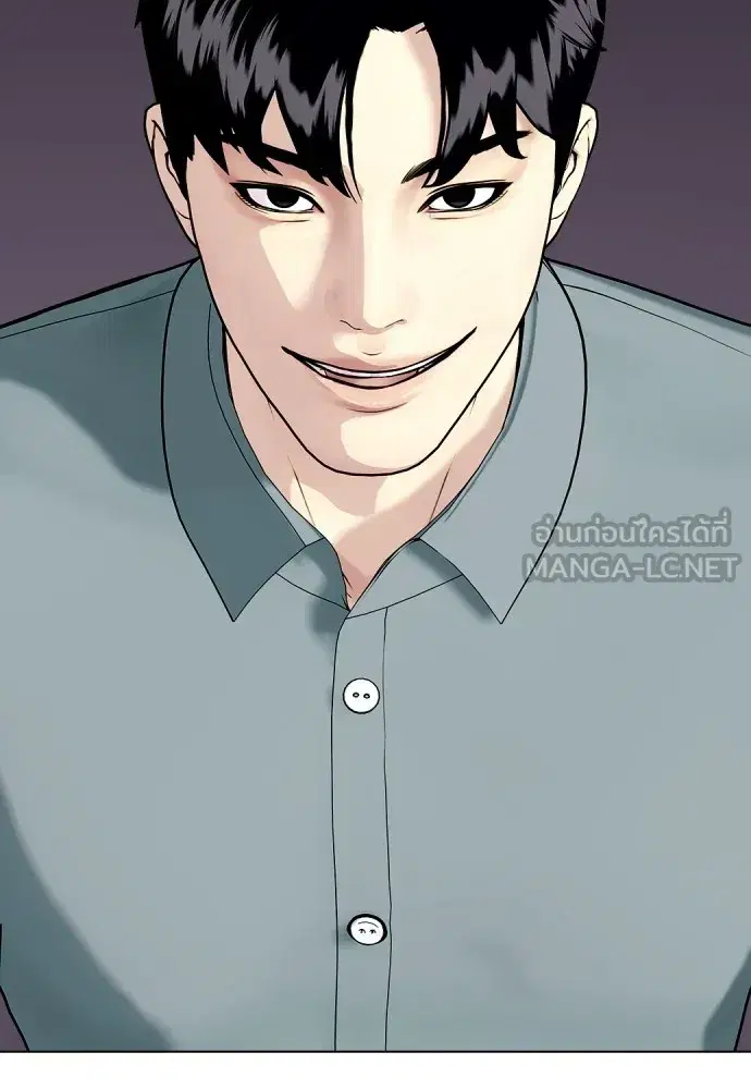 Bullying Is Too Good At Martial Arts ตอนที่ 59 หน้า 3