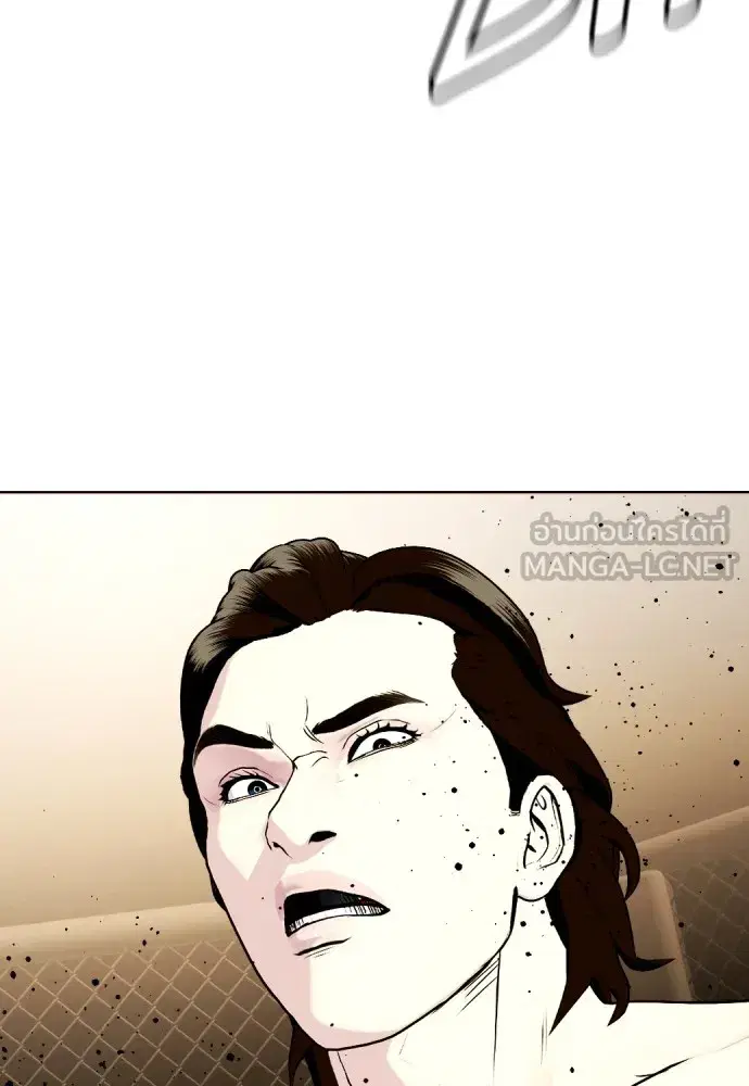 Bullying Is Too Good At Martial Arts ตอนที่ 67 หน้า 3