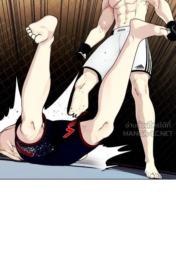 Bullying Is Too Good At Martial Arts ตอนที่ 74 หน้า 3
