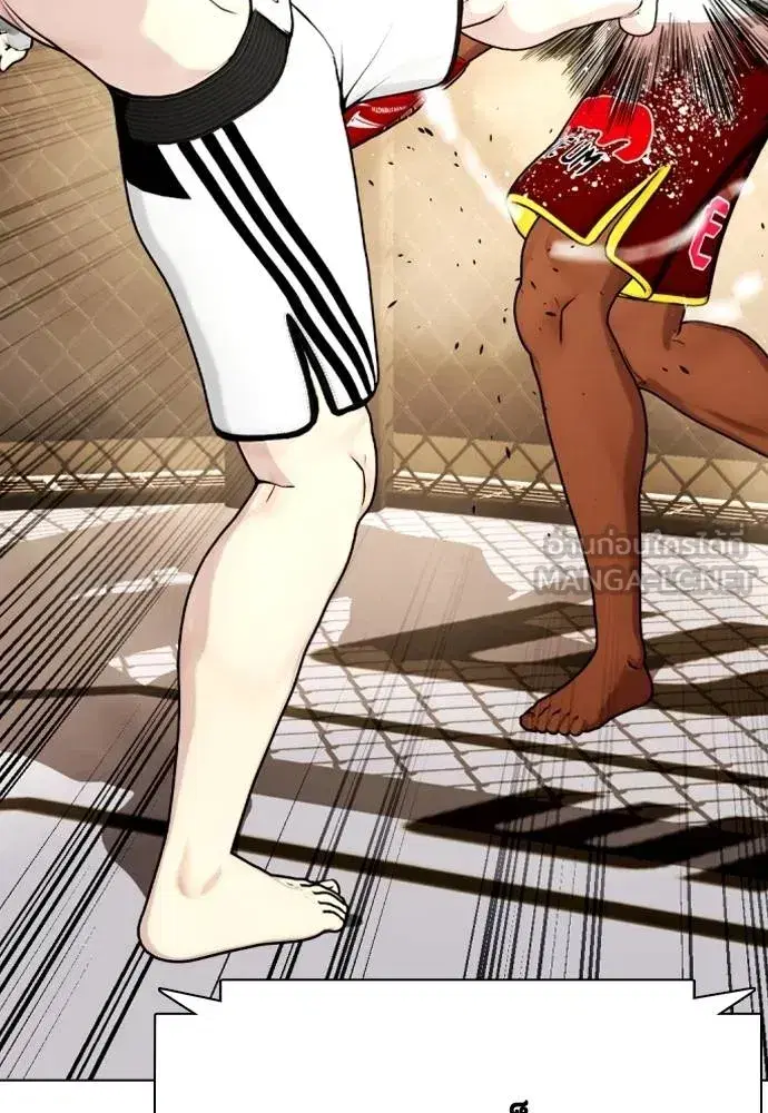 Bullying Is Too Good At Martial Arts ตอนที่ 94 หน้า 3