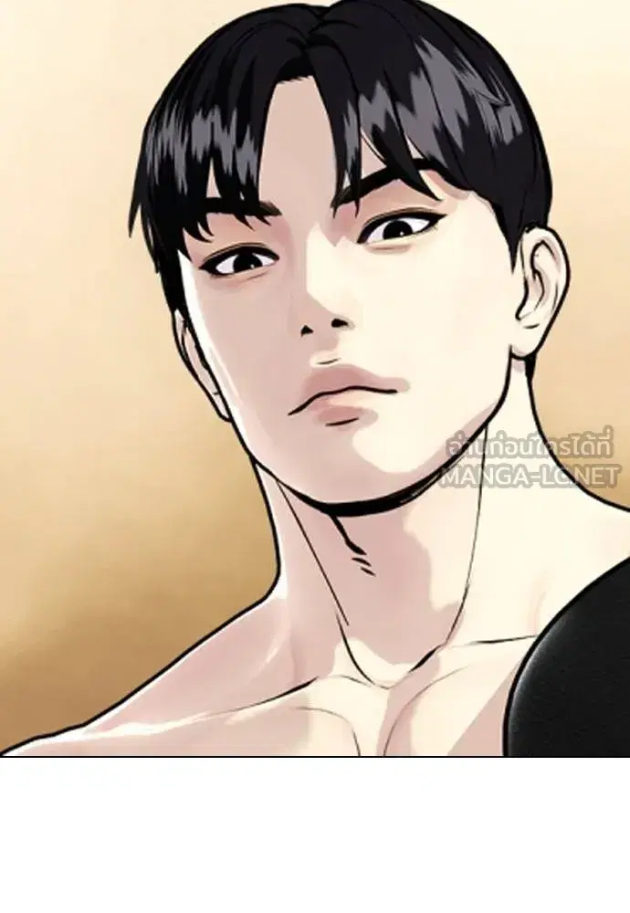 Bullying Is Too Good At Martial Arts ตอนที่ 99 หน้า 3