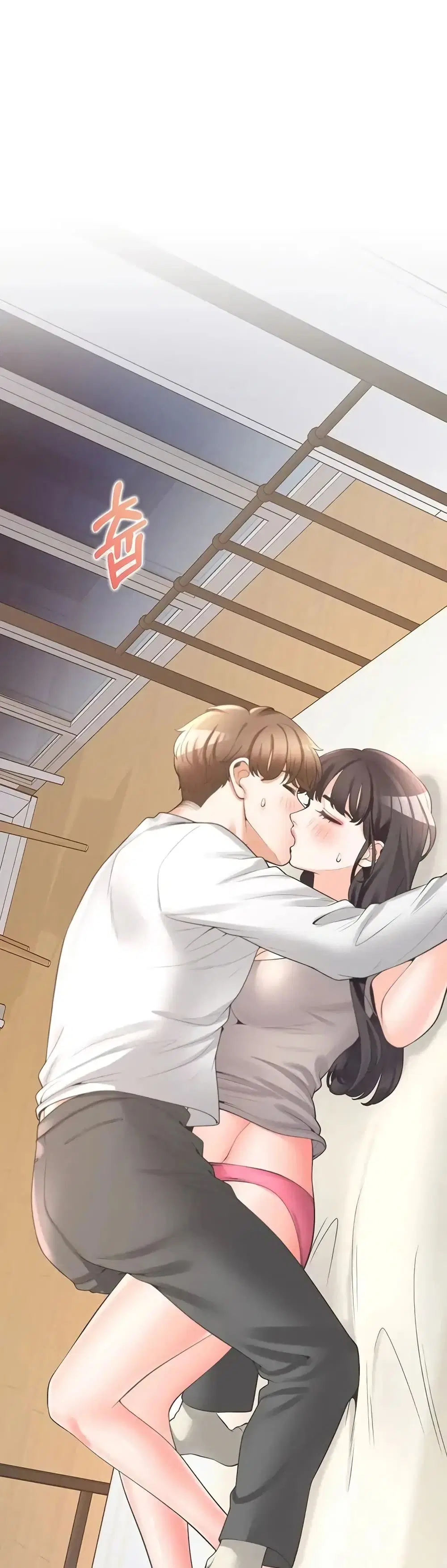 Bunk Bed ตอนที่ 16 หน้า 1