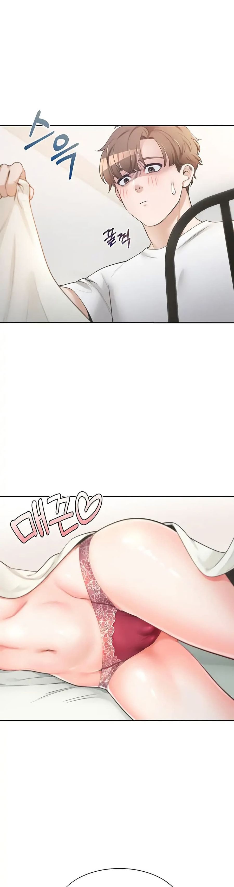 Bunk Bed ตอนที่ 2 หน้า 1