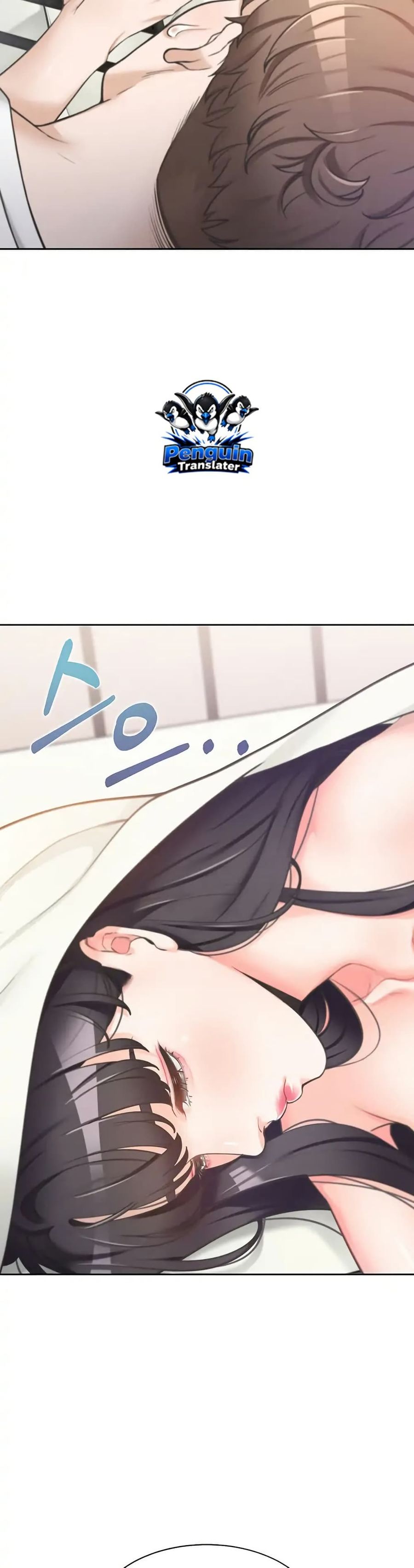 Bunk Bed ตอนที่ 2 หน้า 3