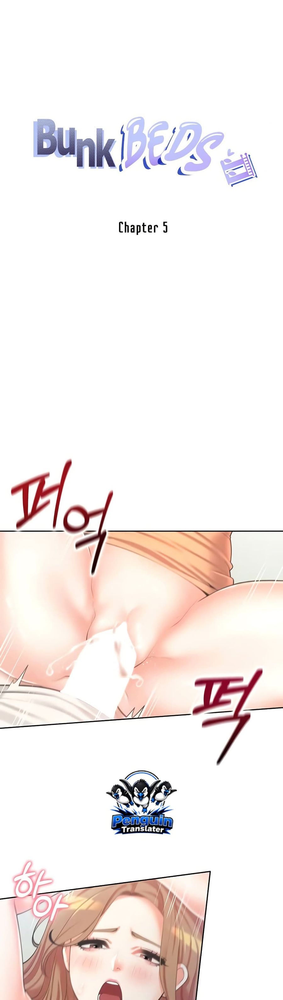 Bunk Bed ตอนที่ 5 หน้า 1