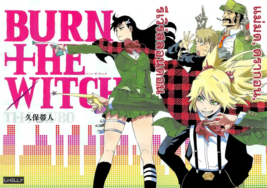 Burn The Witch ตอนที่ 1 หน้า 1