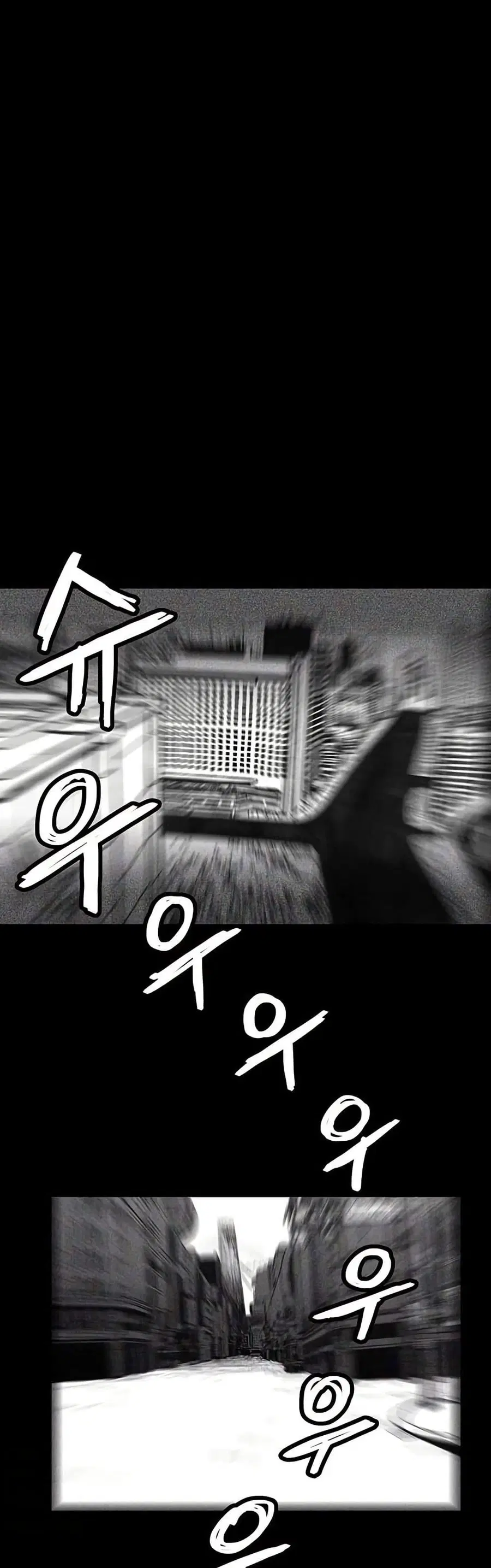 Burning Effect ตอนที่ 1 หน้า 3
