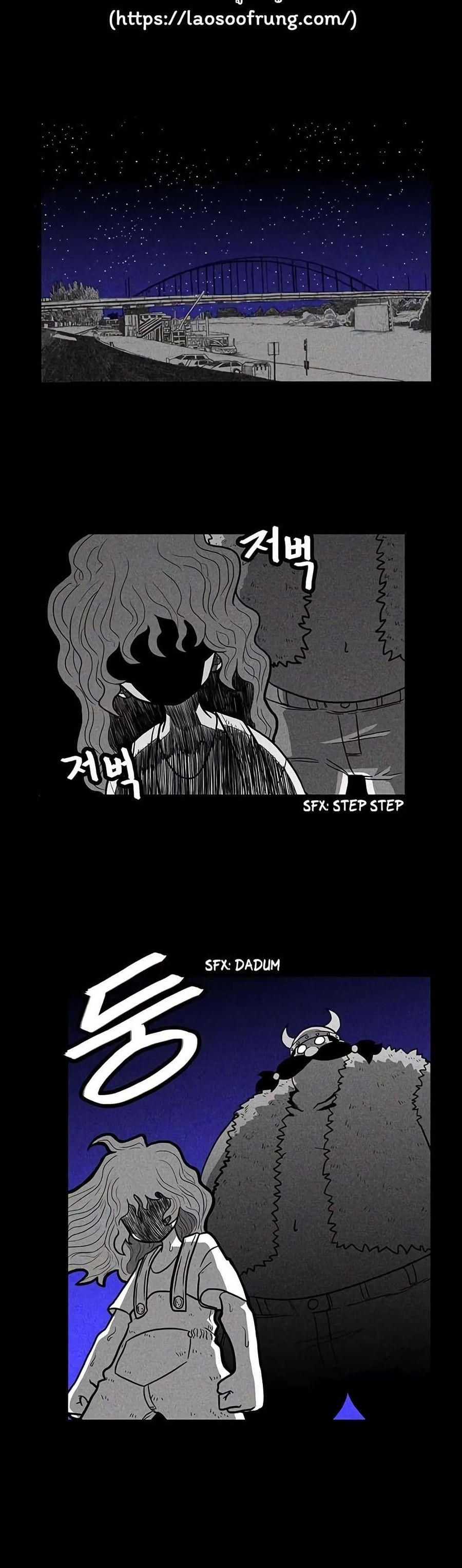 Burning Effect ตอนที่ 19 หน้า 2