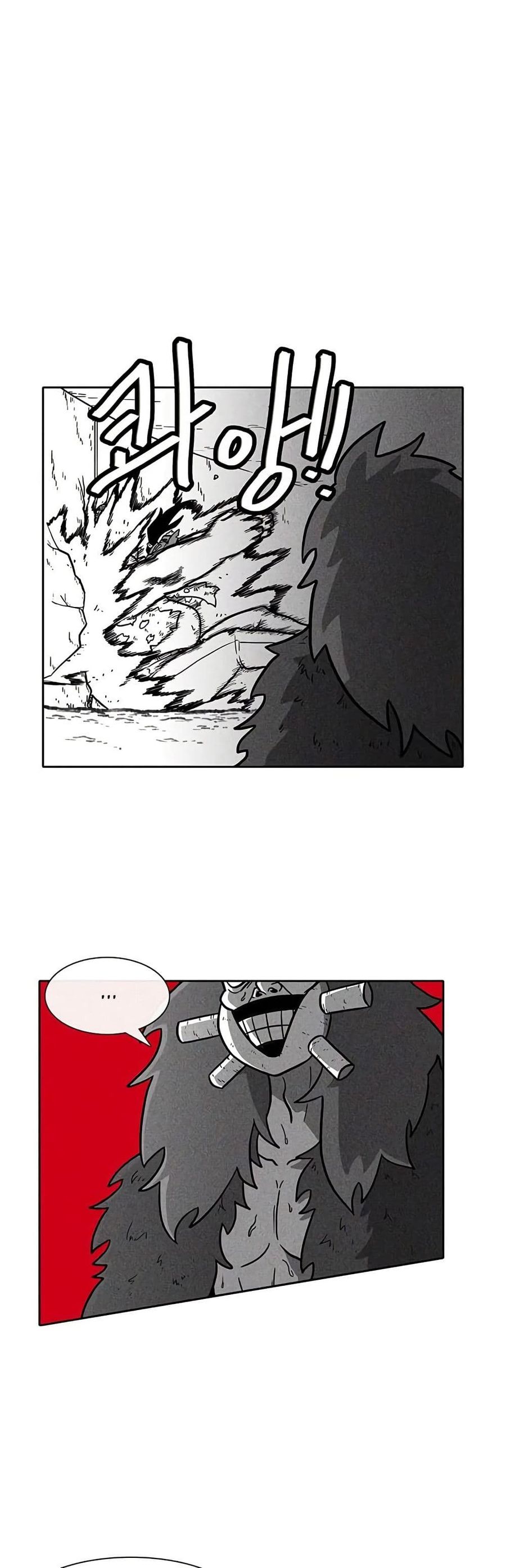 Burning Effect ตอนที่ 29 หน้า 1