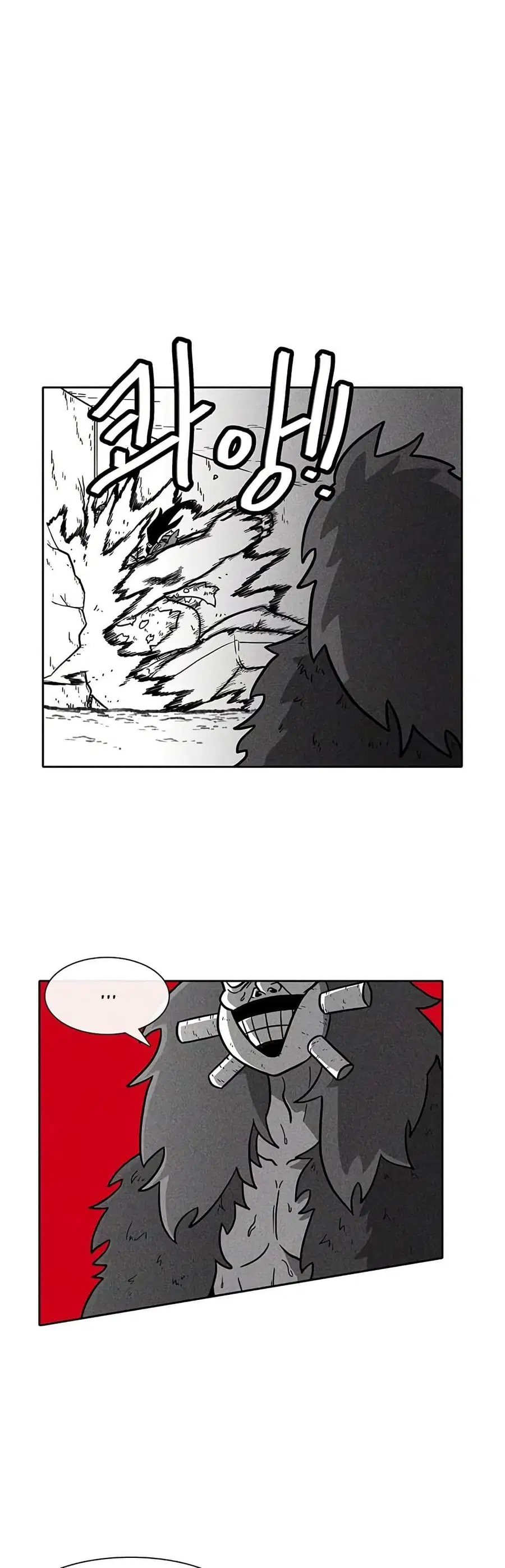 Burning Effect ตอนที่ 29 หน้า 1
