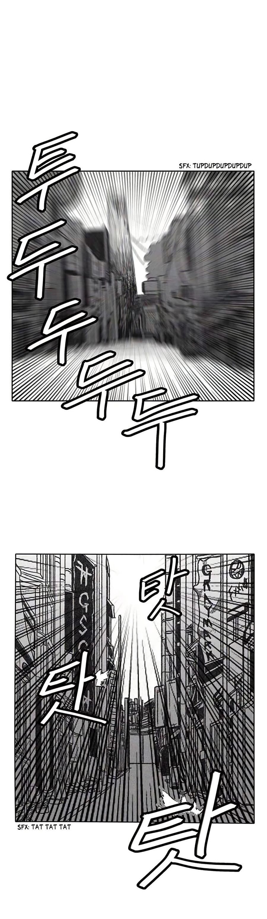 Burning Effect ตอนที่ 39 หน้า 1