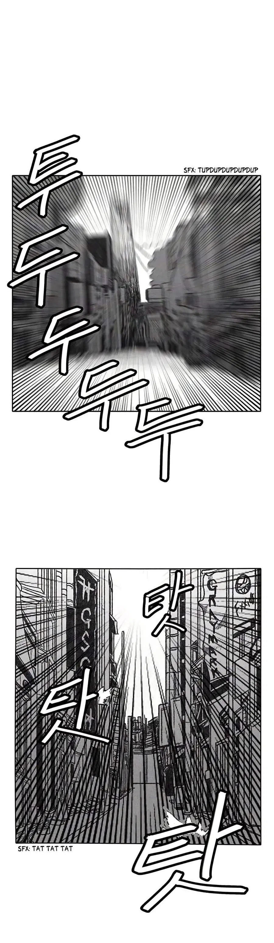 Burning Effect ตอนที่ 39 หน้า 1
