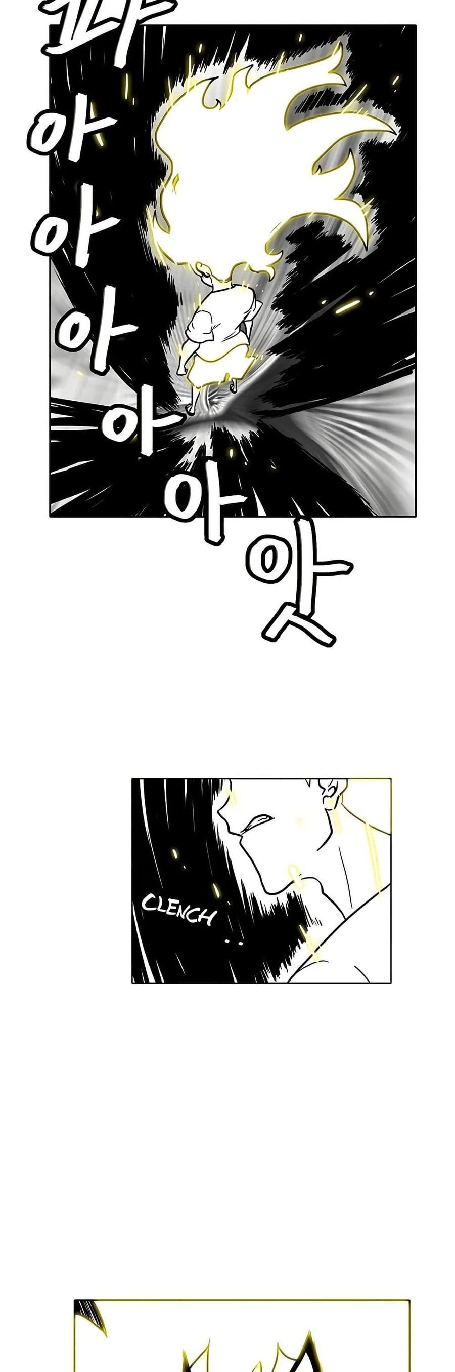 Burning Effect ตอนที่ 4 หน้า 3