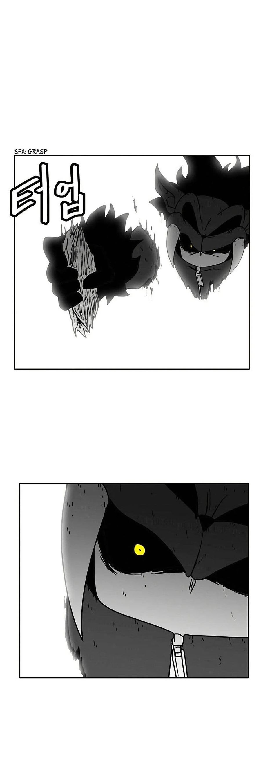 Burning Effect ตอนที่ 49 หน้า 1