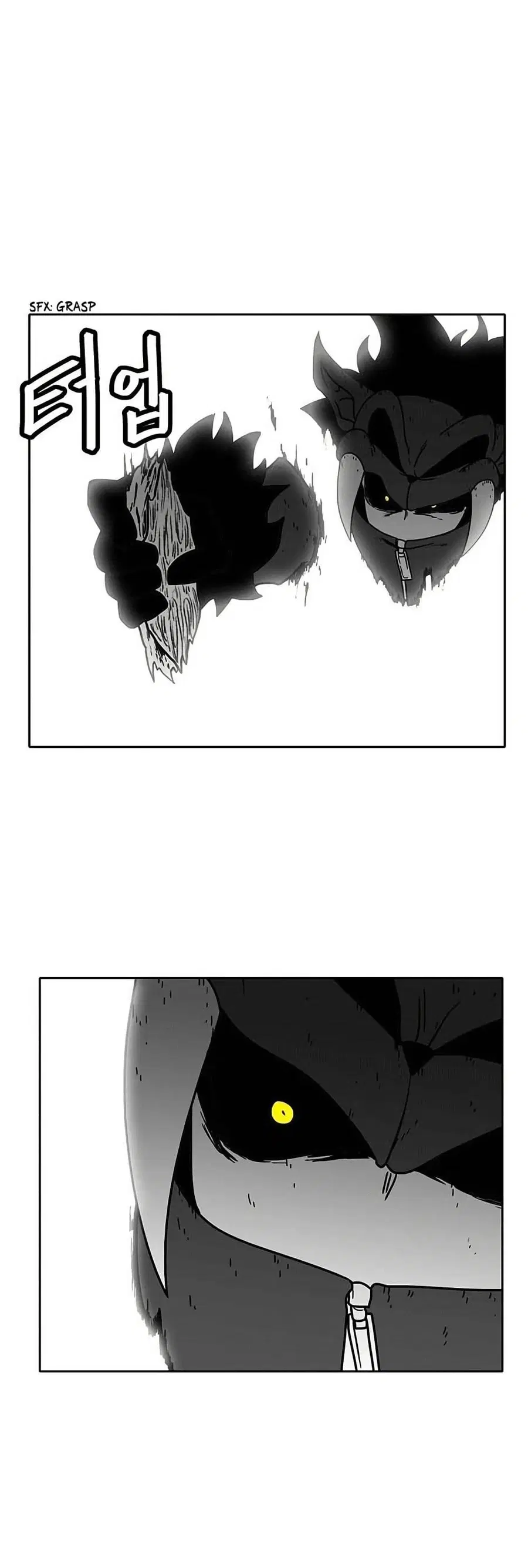 Burning Effect ตอนที่ 49 หน้า 1