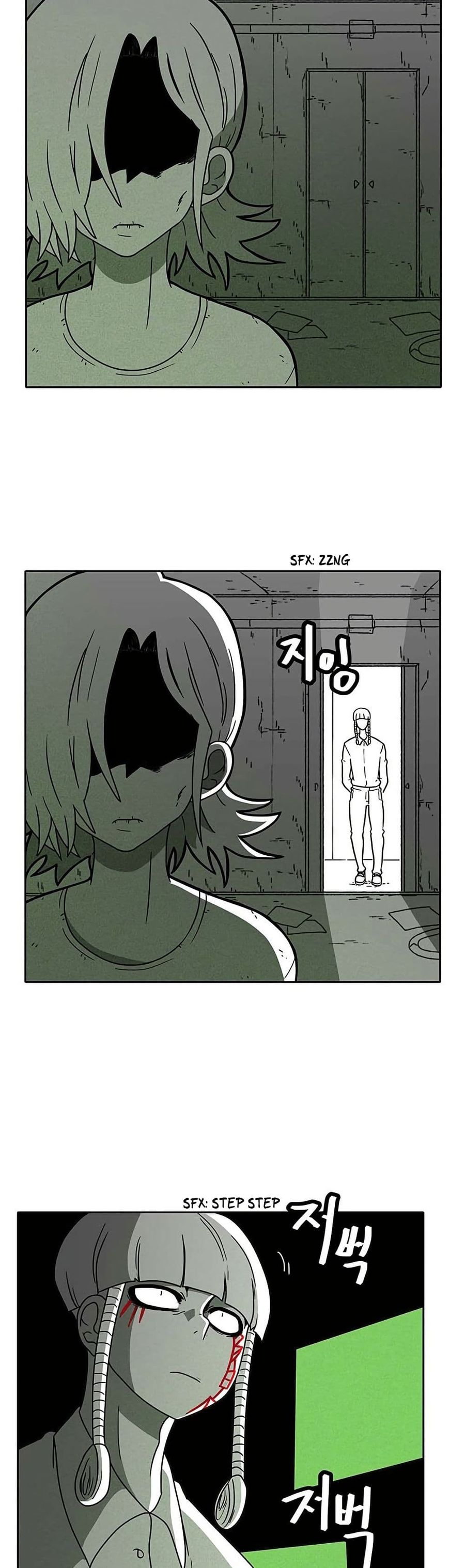 Burning Effect ตอนที่ 54 หน้า 3