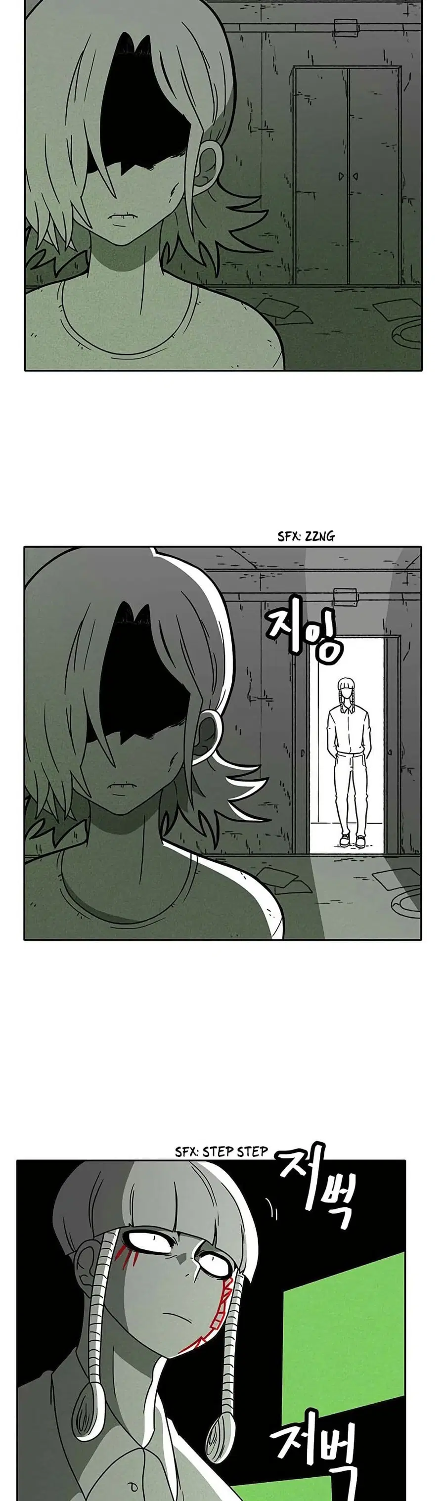 Burning Effect ตอนที่ 54 หน้า 3