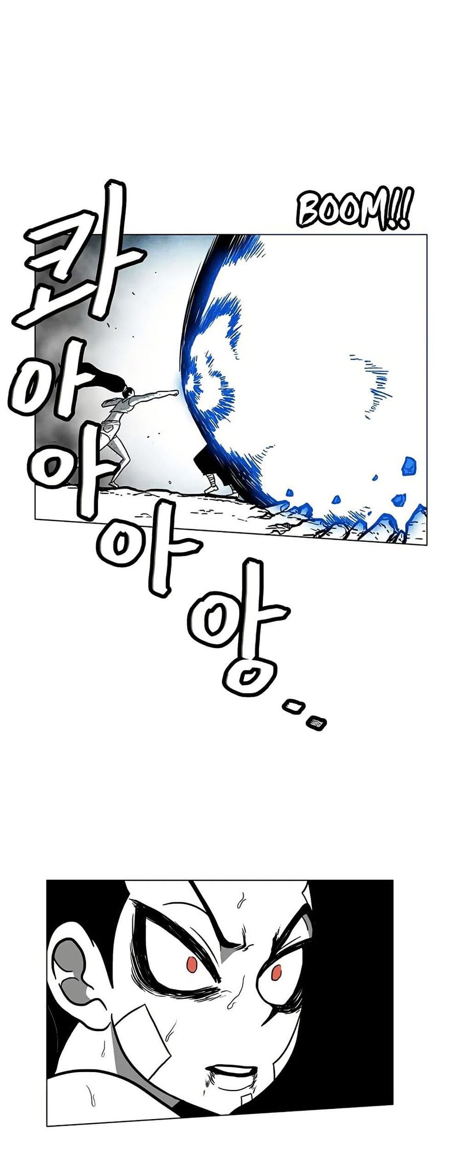 Burning Effect ตอนที่ 9 หน้า 1