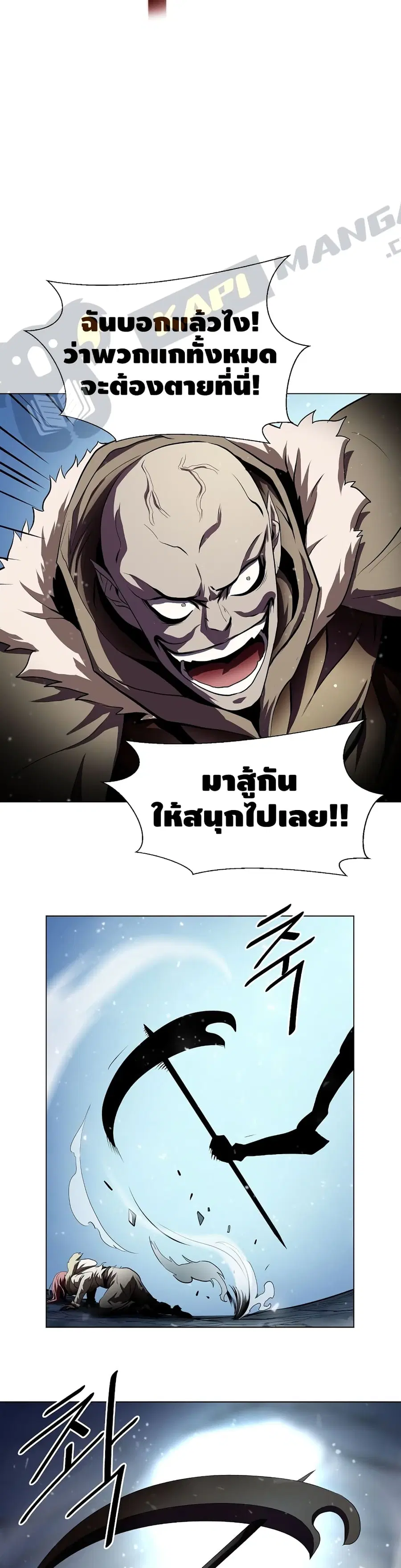 Burnout Shock ตอนที่ 19 หน้า 3