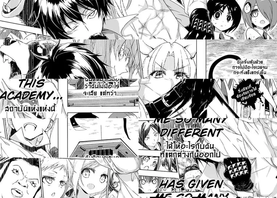 Busou Shoujo Machiavellianism ตอนที่ 28 หน้า 2