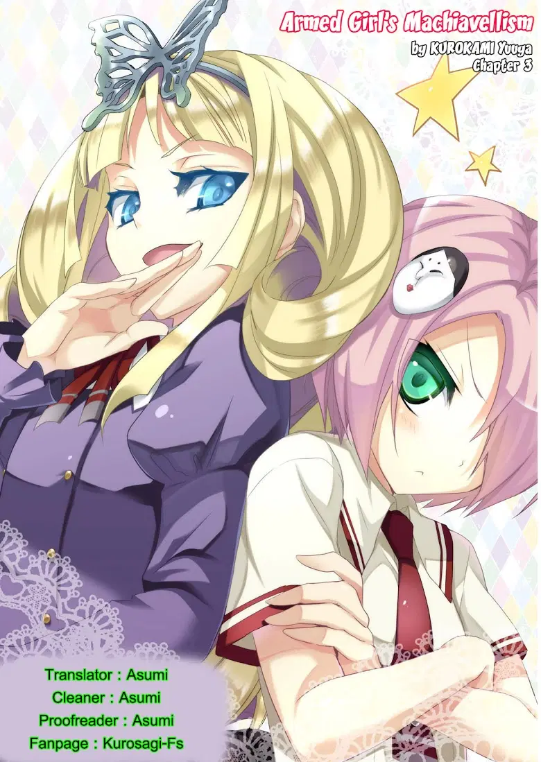 Busou Shoujo Machiavellianism ตอนที่ 3 หน้า 1