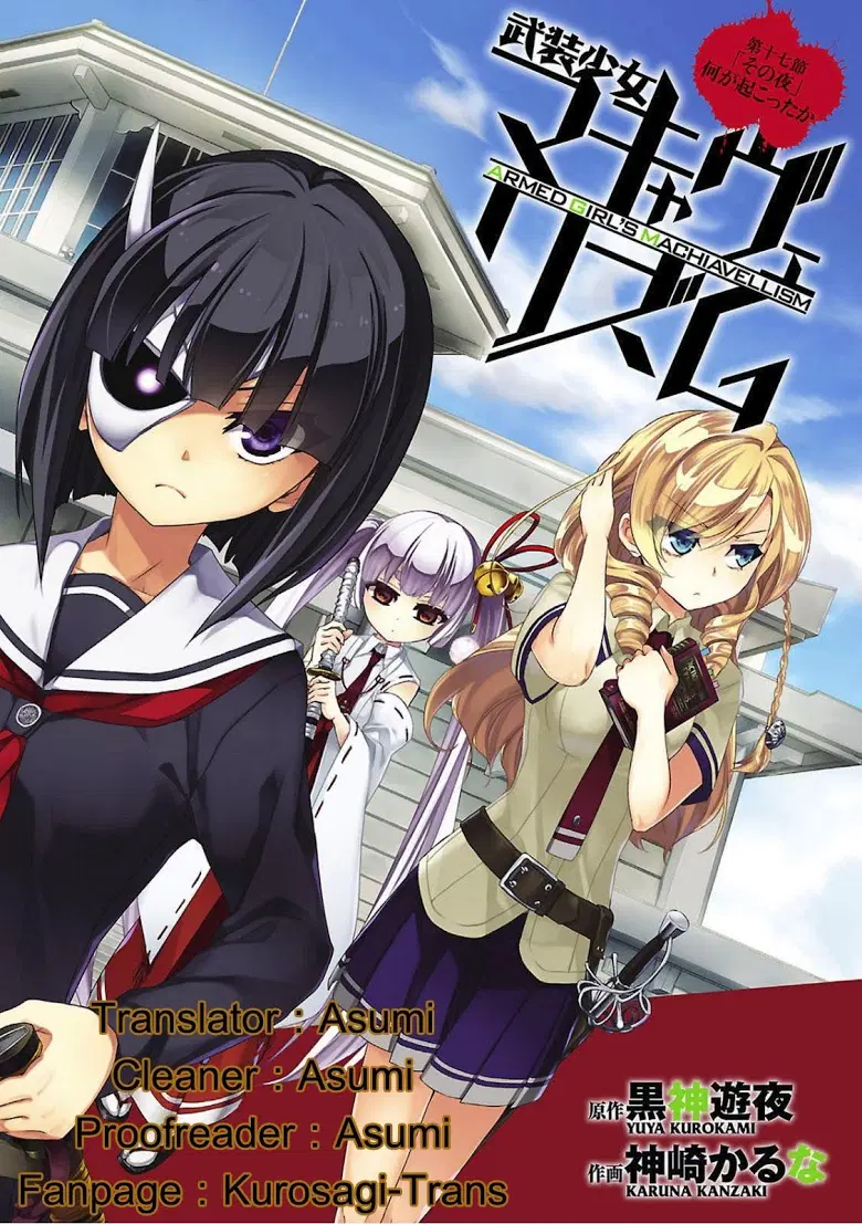 Busou Shoujo Machiavellianism ตอนที่ 5 หน้า 1