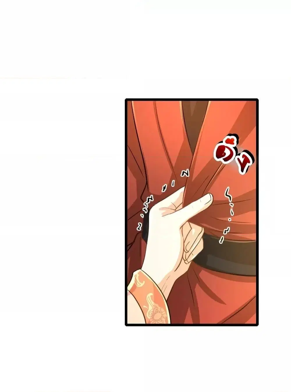 But what if His Royal Highness is the substitute ตอนที่ 6 หน้า 3
