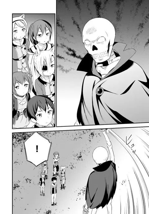 Butsuri-san de Musou shitetara Motemote ni Narimashita ตอนที่ 17 หน้า 3