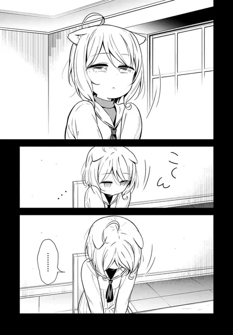 Butsuri-san de Musou shitetara Motemote ni Narimashita ตอนที่ 24 หน้า 3
