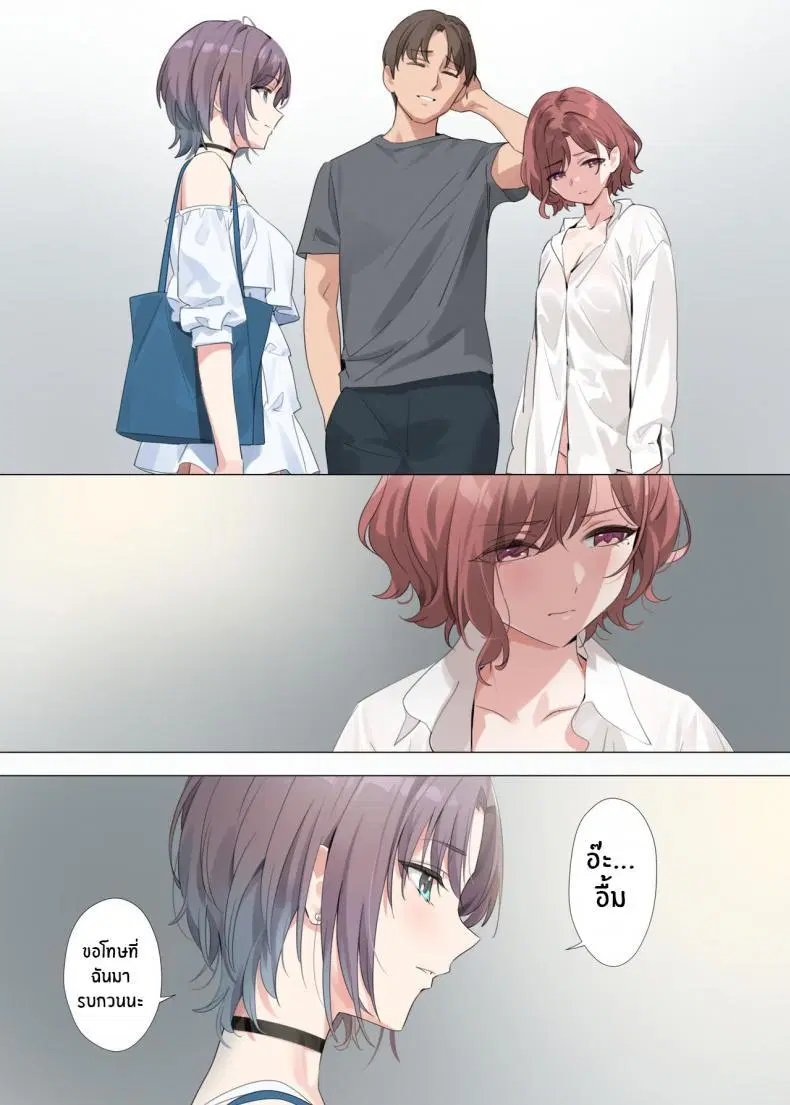 (C100) [OrangeMaru (YD)] Murasaki no Yume ตอนที่ 2 หน้า 3
