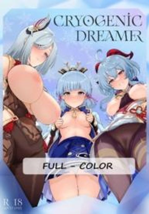 ปก (C101) [UPA24 (Upanishi )] CRYOGENIC DREAMER (Genshin Impact) มังงะญี่ปุ่น แปลไทย