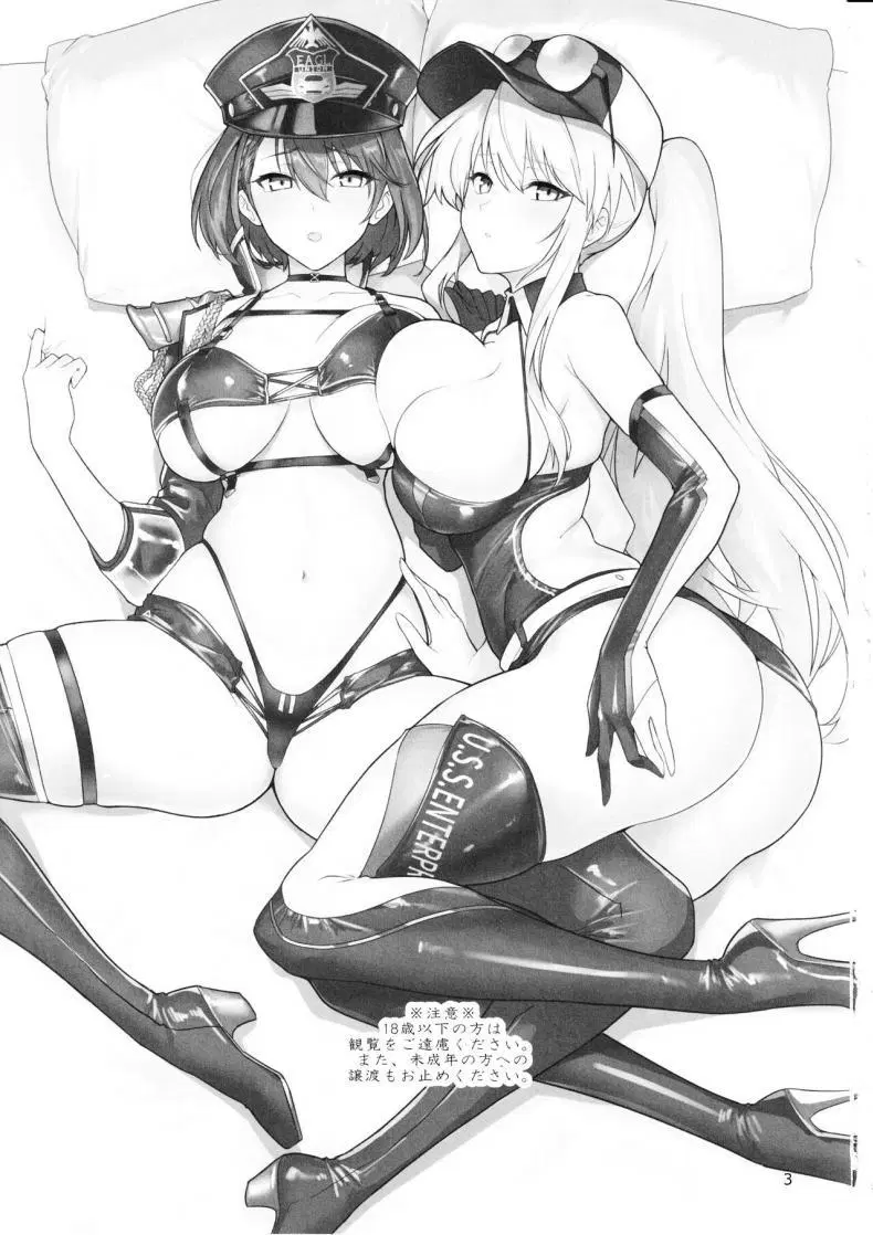 (C102) [Hokkebain! (Halcon)] A Book about Race Queens Enterprise and Baltimore being Lewd (Azur Lane) ตอนที่ 1 หน้า 2