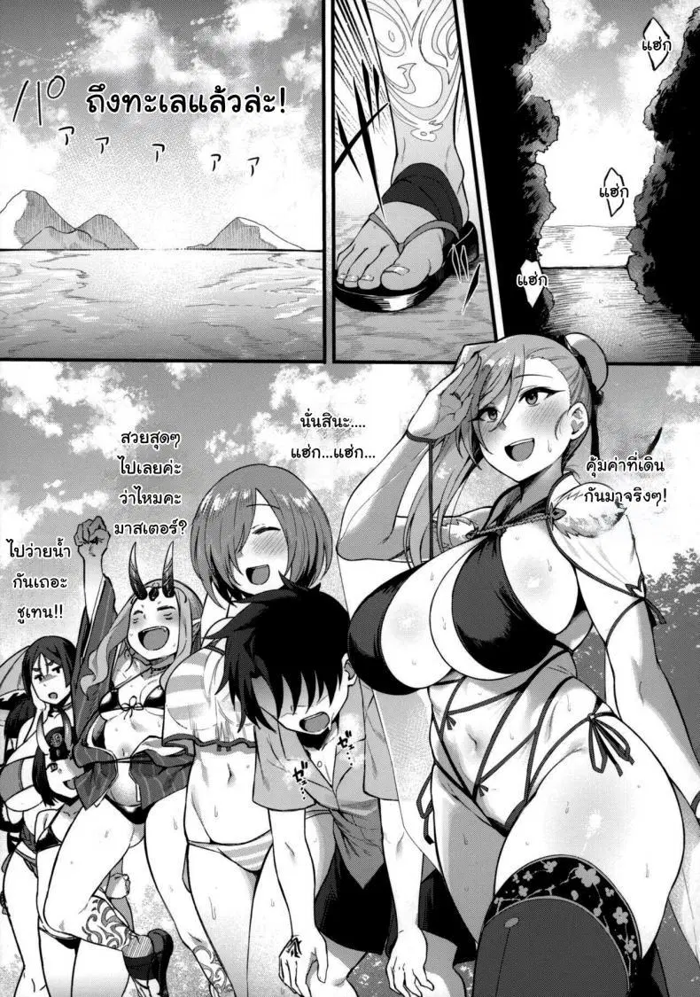 (C102) [Nazunasoft (Katsura Harufumi)] Musashi-chan to Himitsu no Nettaiya A Tropical Night with Musashi-chan (Fate Grand Order) ตอนที่ 1 หน้า 3