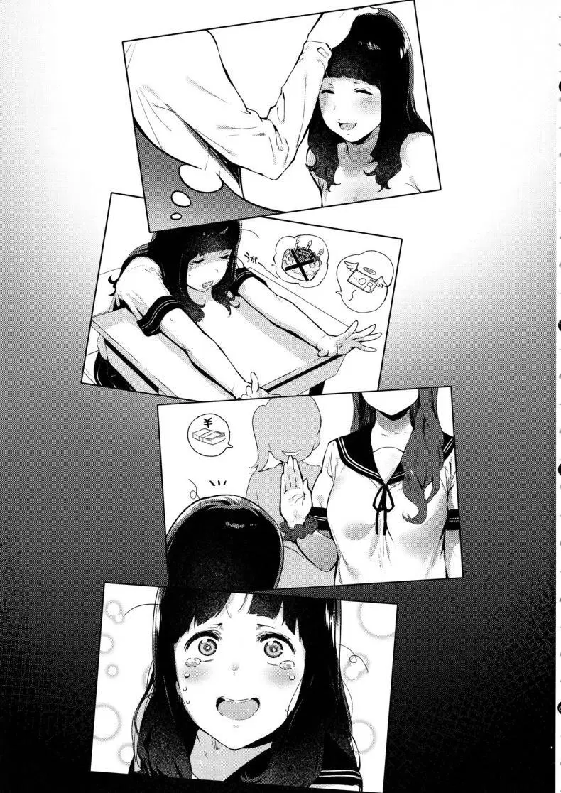 (C96) [Ikumura (Iku)] Iro o Ou ตอนที่ 1 หน้า 2