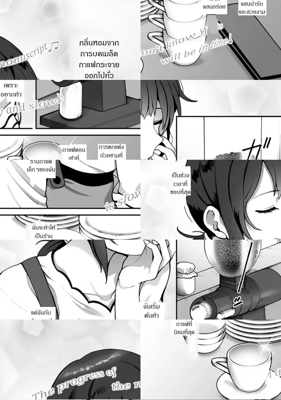 Café Au Lait Wa Elixir: Kissaten No Jouren Kyaku Ga Sekai O Sukuu. Douyara Watashi Wa Renkinjutsushi ตอนที่ 1 หน้า 3