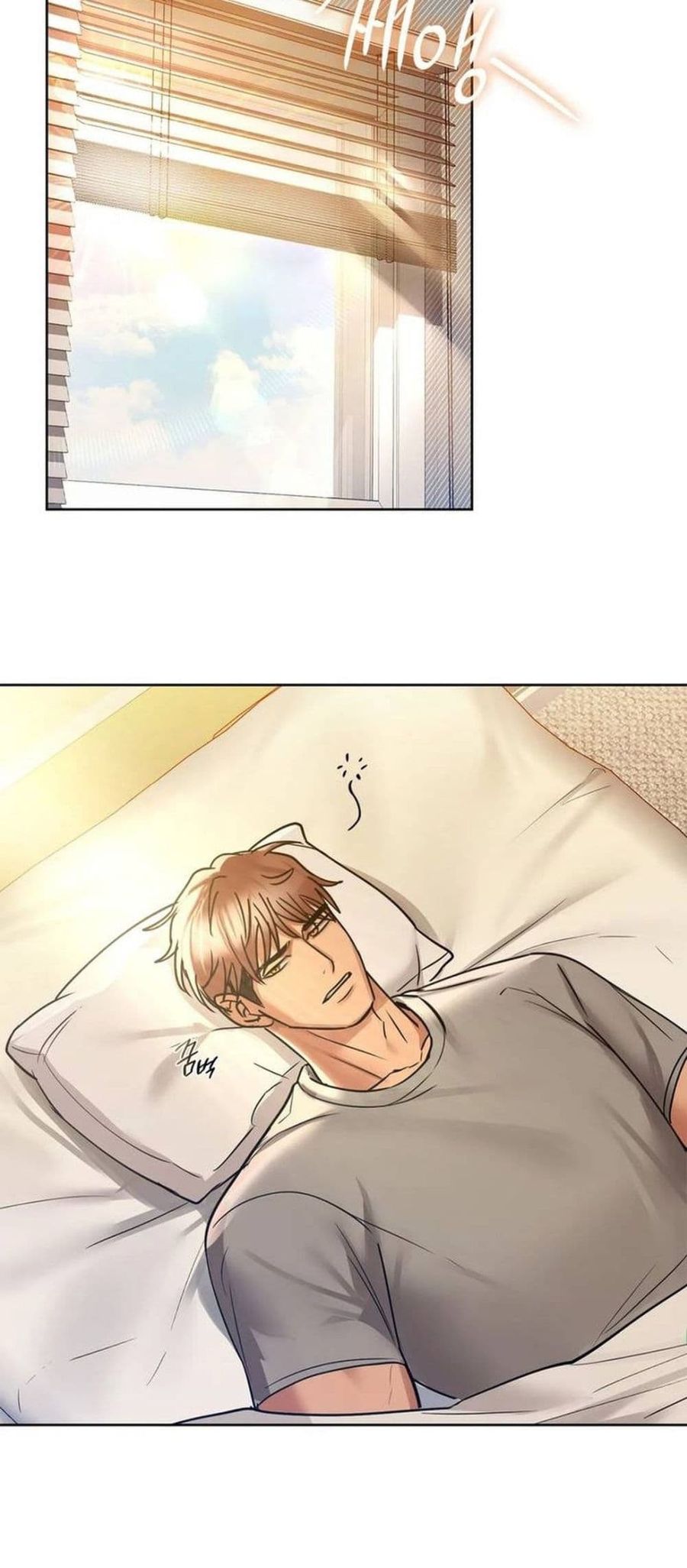Caffeine ตอนที่ 20 หน้า 2