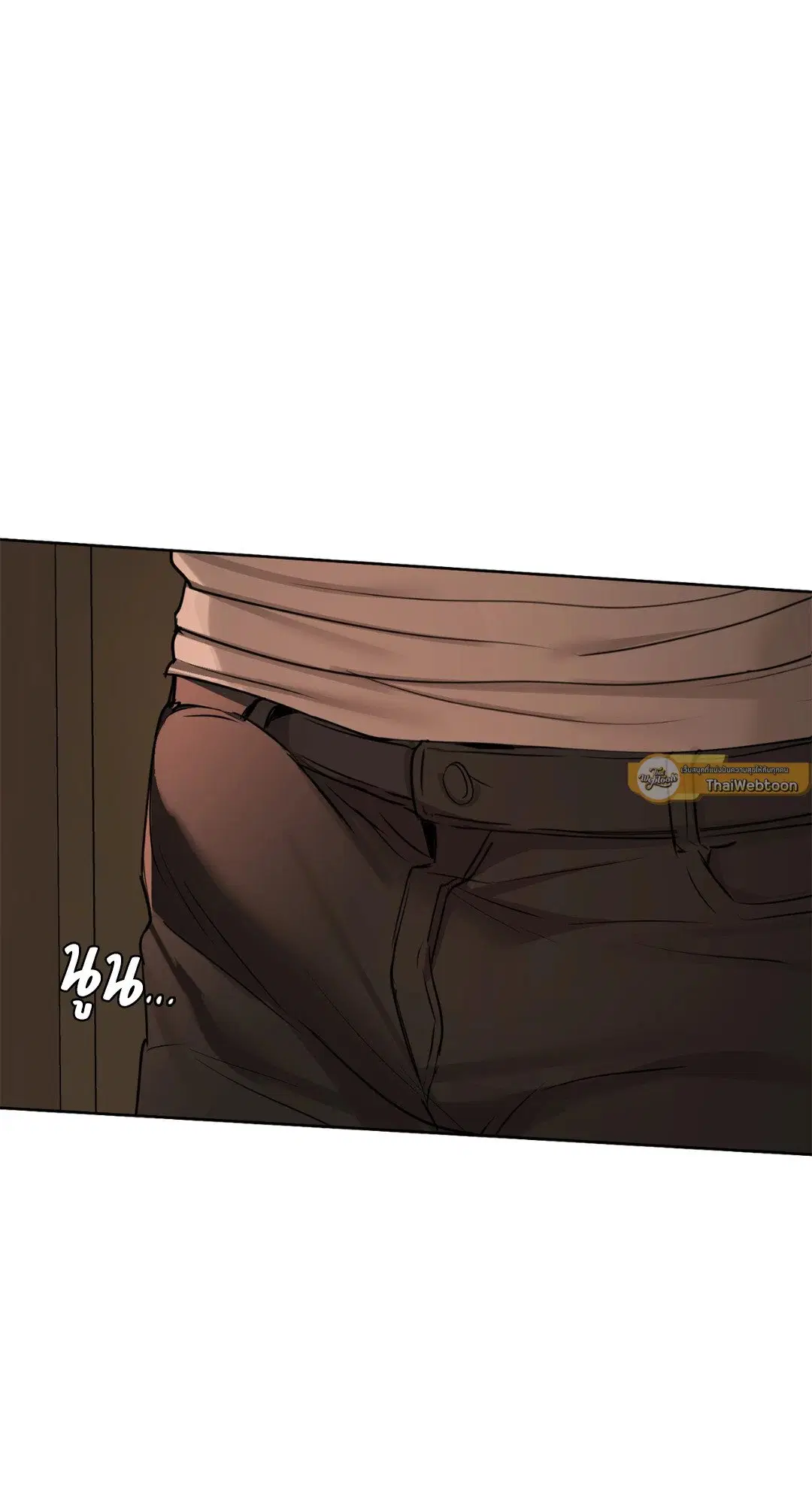 Caffeine ตอนที่ 29 หน้า 2