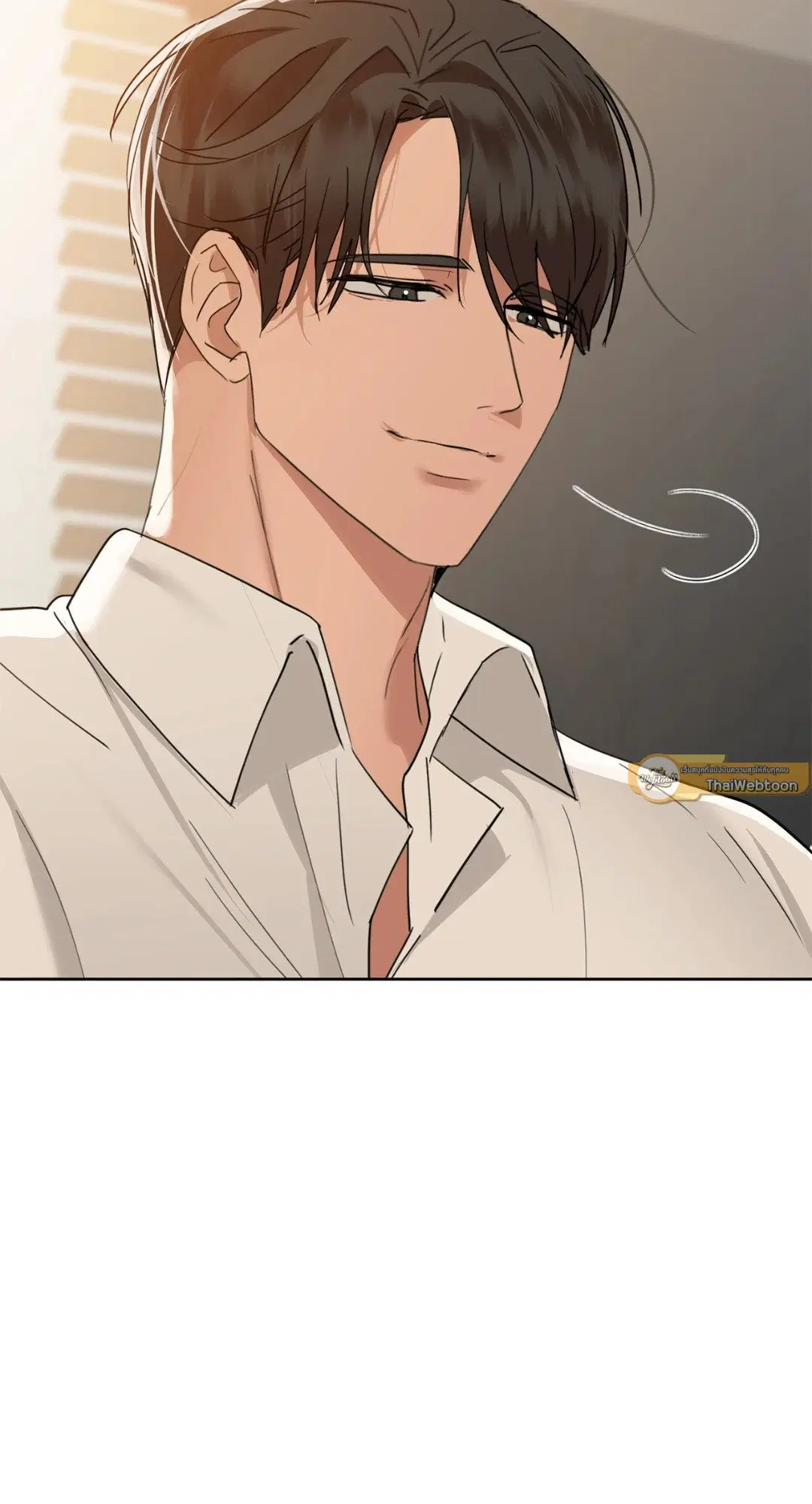 Caffeine ตอนที่ 48 หน้า 3