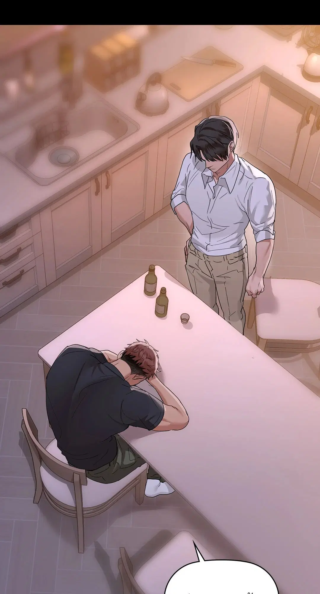 Caffeine ตอนที่ 52 หน้า 3