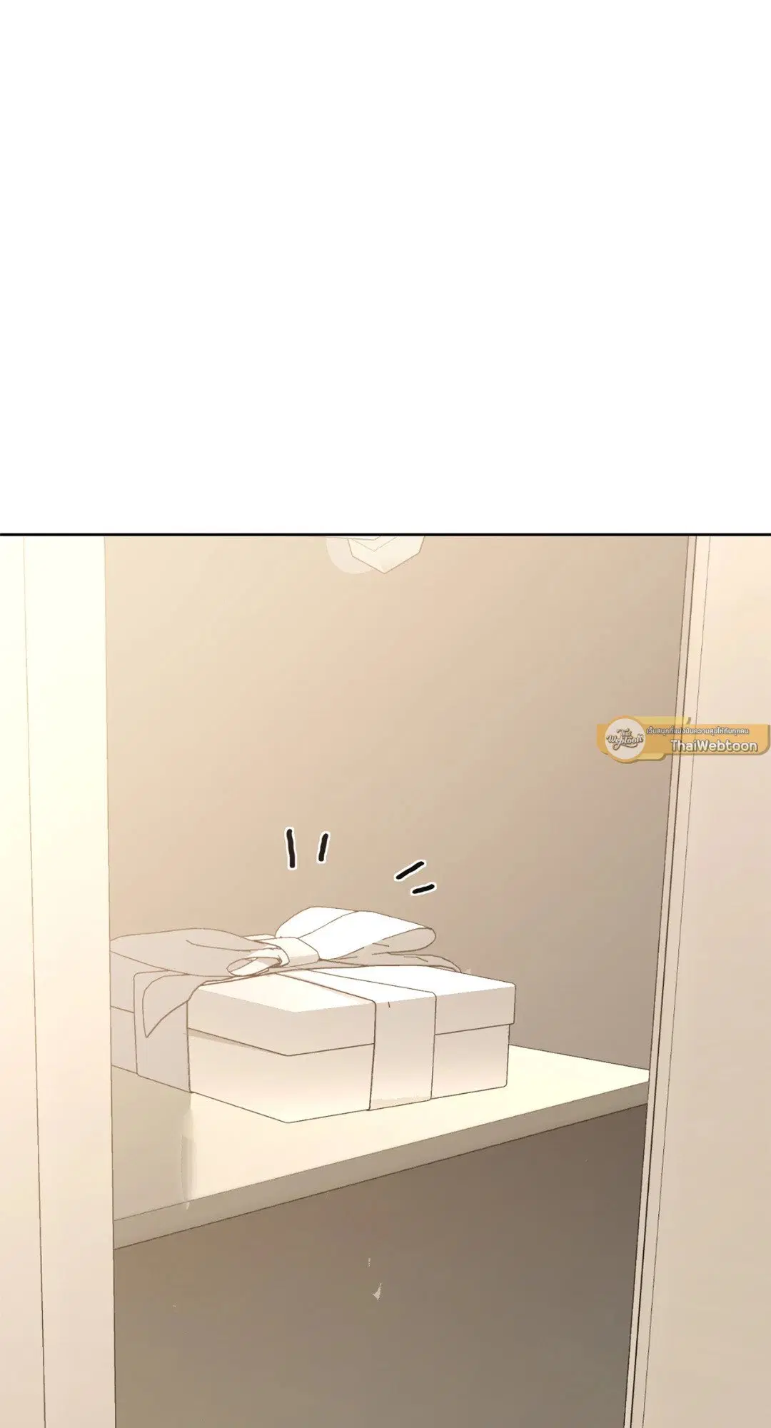 Caffeine ตอนที่ 61 หน้า 2