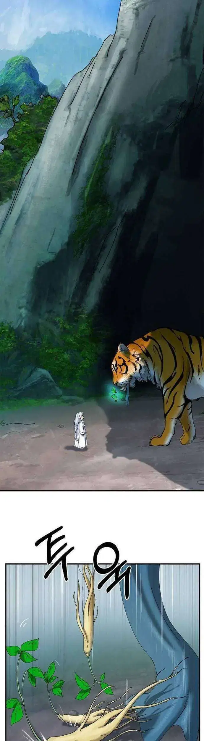 Call of the spear ตอนที่ 2 หน้า 2