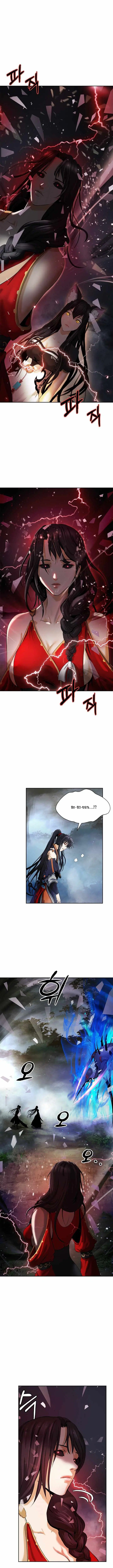 Call of the spear ตอนที่ 45 หน้า 2