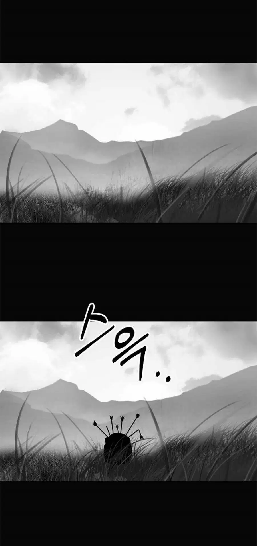 Call of the spear ตอนที่ 60 หน้า 3