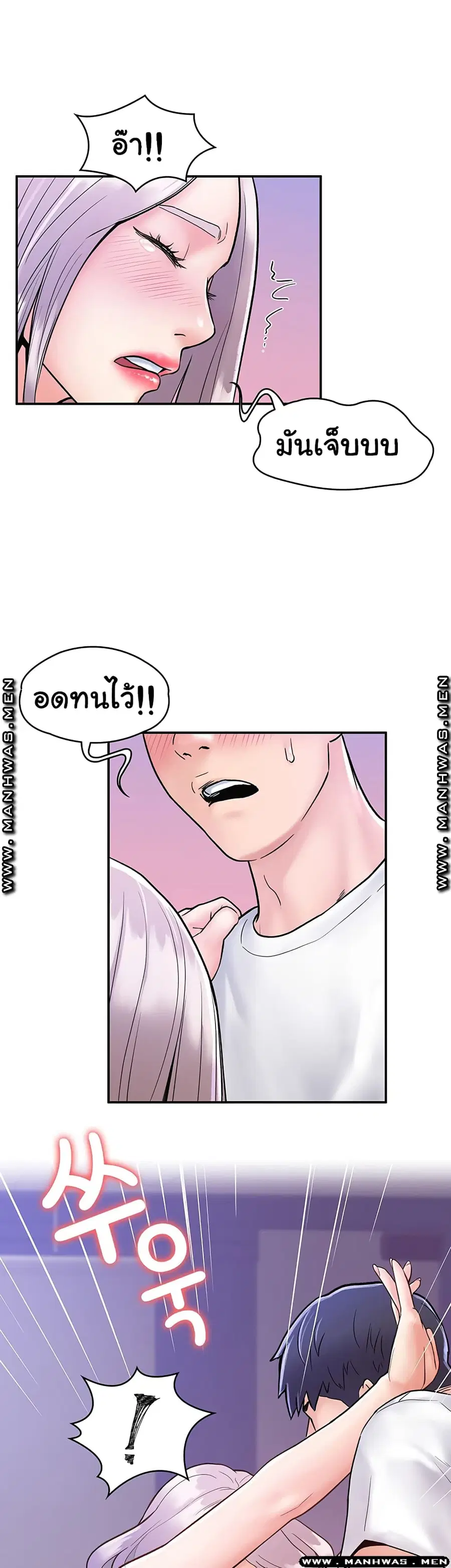 Campus Today ตอนที่ 22 หน้า 1
