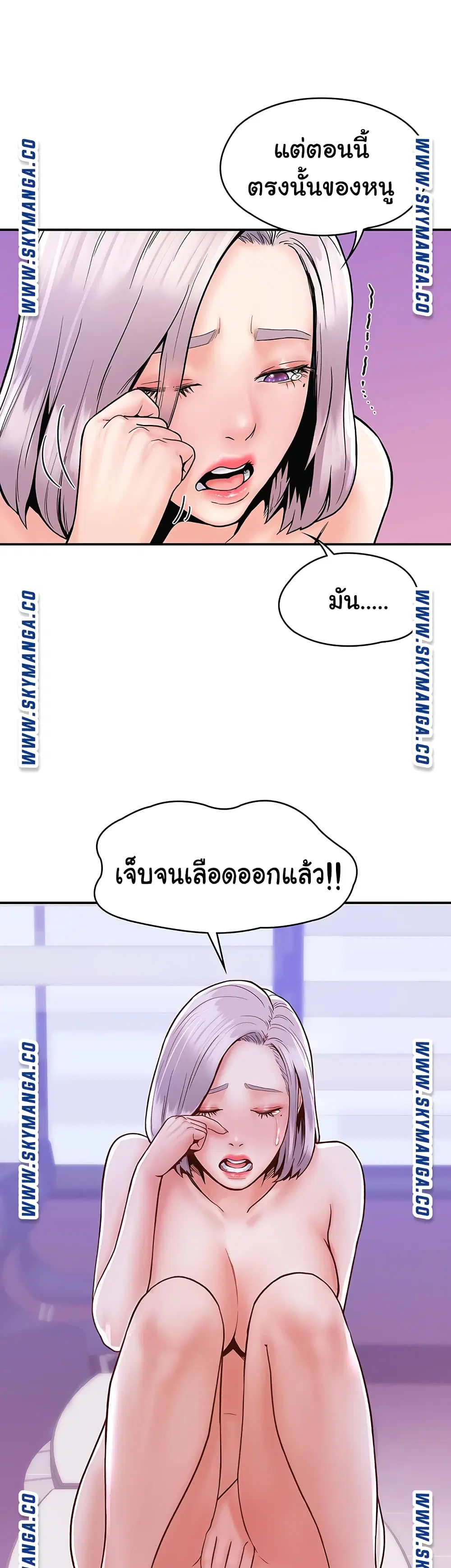 Campus Today ตอนที่ 23 หน้า 2